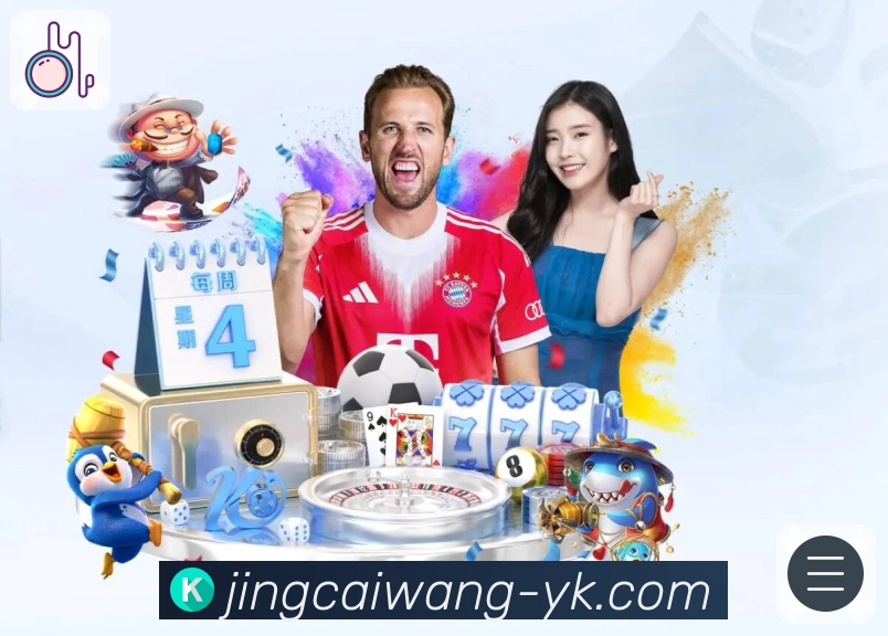 焦点赛事赛后说明